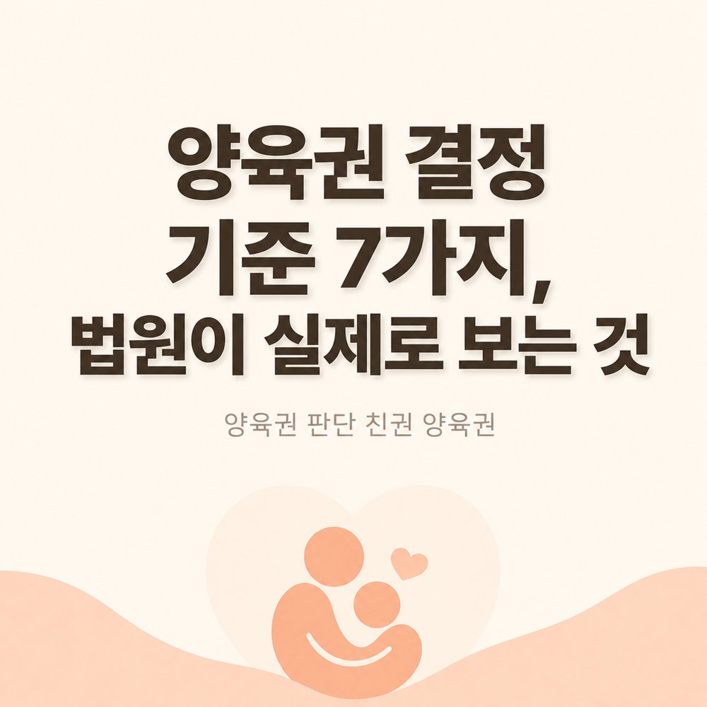 창원흥신소 이혼 소송 준비 지원 창원흥신소 이혼 소송 준비 지원